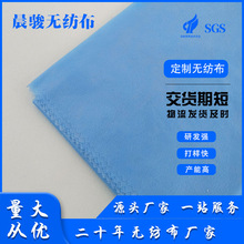 蓝色覆膜纺粘无纺布 防水一次性民用隔离服无纺布 PP淋膜无纺布