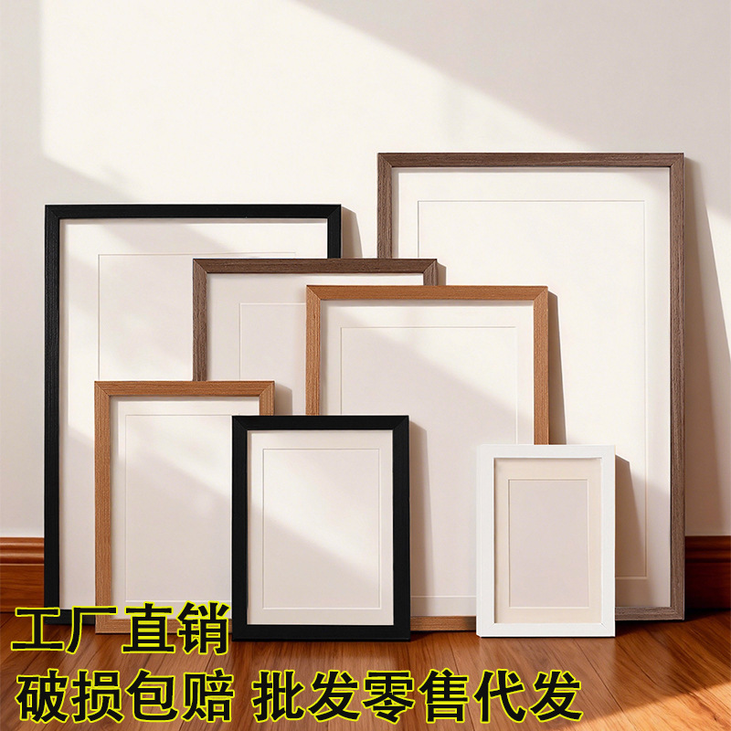 Wholesale A4 Photo Frames, Empty Frames for Tabletop Display, A5 Wall-Mounted Custom Photo Frames, A3 Children's High-End Display Picture Frames