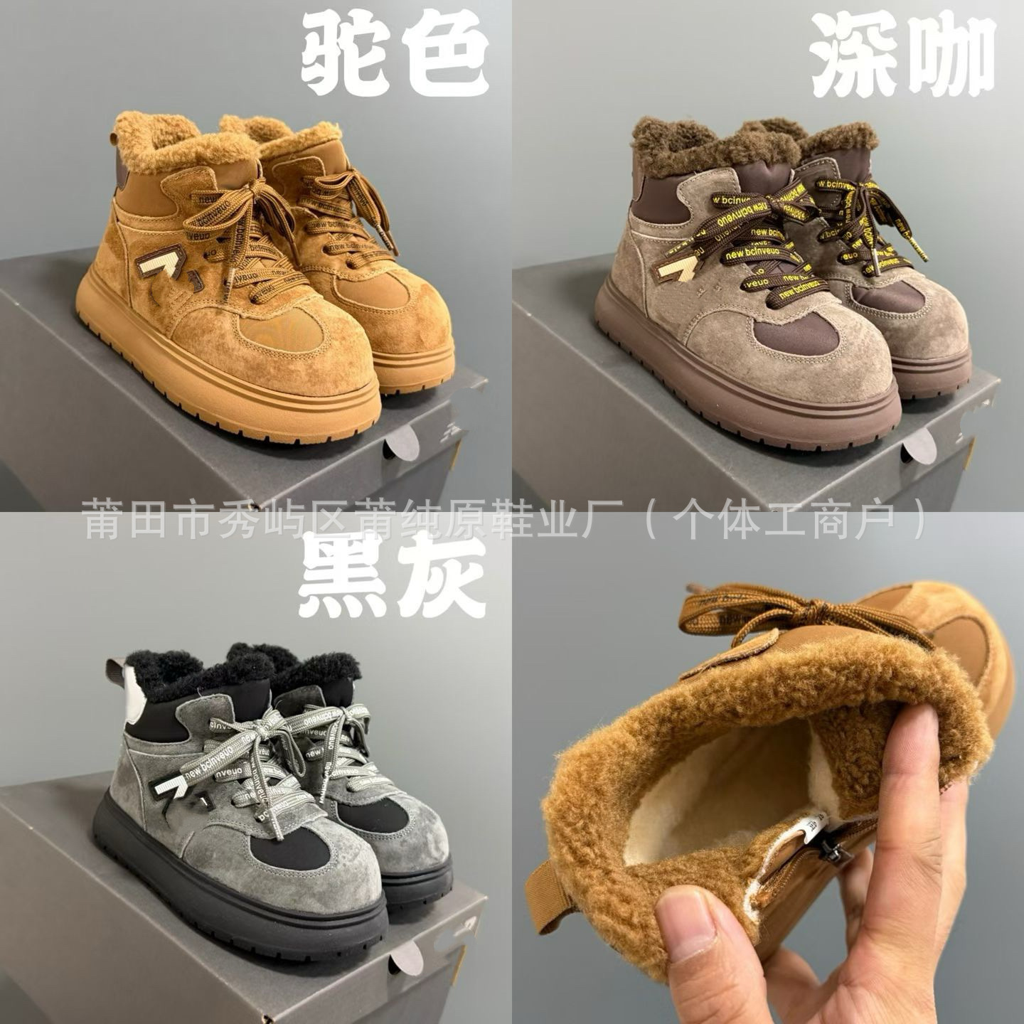 Puchunyuan Children's Shoe Factory NB new velvet zipper mid-top…