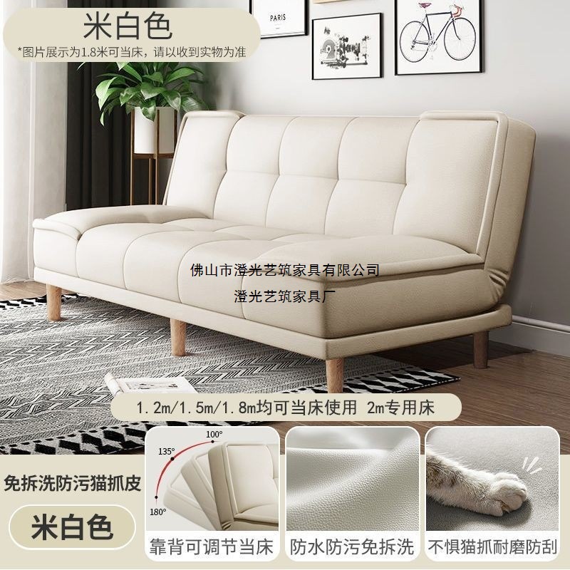 沙发客厅小户型2025新款卧室出租房屋折叠两用懒人可躺可睡沙发床
