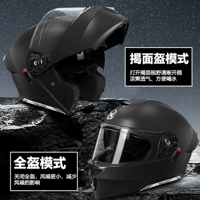 3C/Dot Certified Motorcycle Helmet Men's Revealing Helmet Winter Warm Motorcycle Electric Half Helmet Four Seasons Safety Helmet
