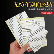 �ʹ�#512��ճ�޼��p���z�����͸ߜظ�ճƤ�ﲼ�ϱ��z��Ƭģ��0.14