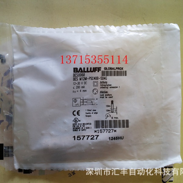 原装 BALLUFF巴鲁夫 BESM12MI-PSC40B-S04G BES M12MI BES0068
