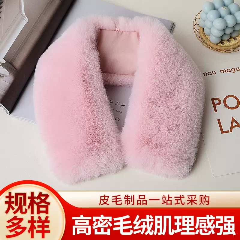 仿獭兔毛毛领批发羽绒服派克服假毛领棉服呢大衣服饰辅料人造毛领