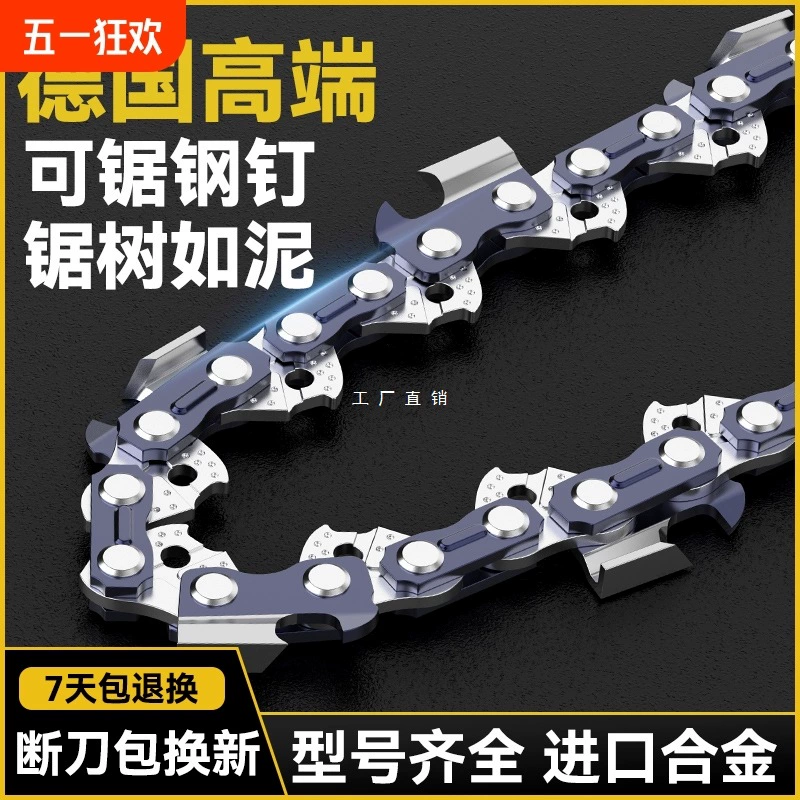 Бензопила бензопила литиевая бензопила направляющая пластина цепи 4 дюйма 6 дюймов 8 дюймов 10 дюймов 12 дюймов 16 дюймов лесозаготовка дерево красная сосна резки