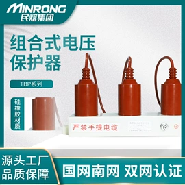 高压熔断器;互感器;避雷器