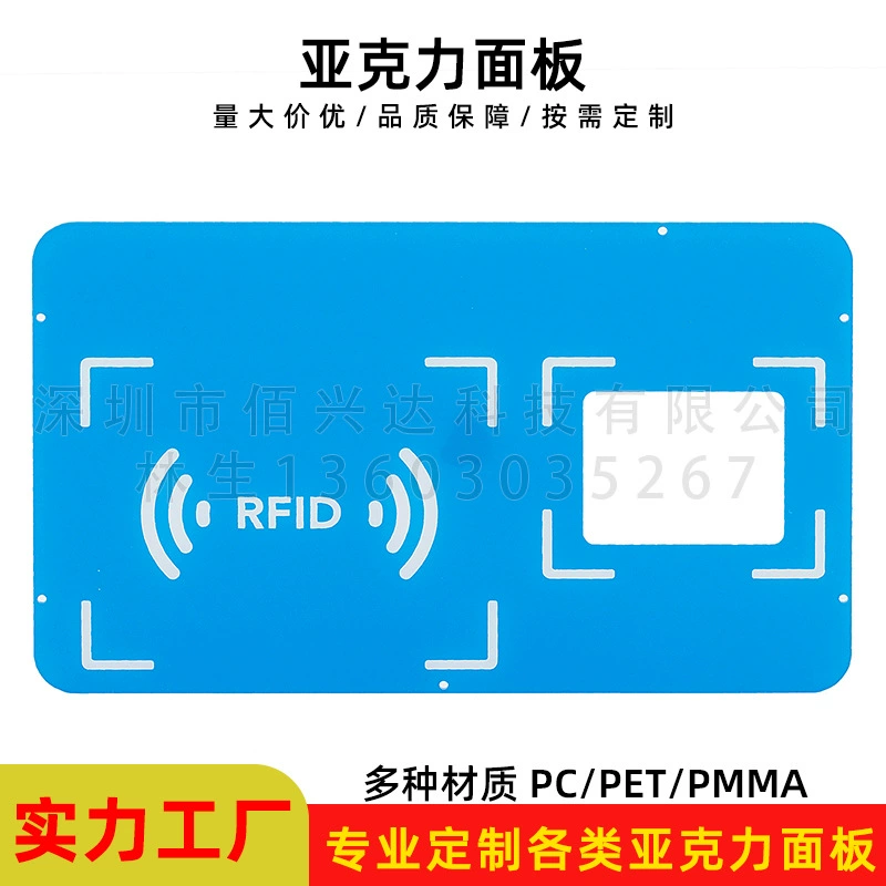 Машина посещаемости акриловая панель наклейка обработка шелкографии Blue Touch карта контроля доступа карта Индукционная оконная линза