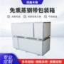 宁波钢边定制包装木箱