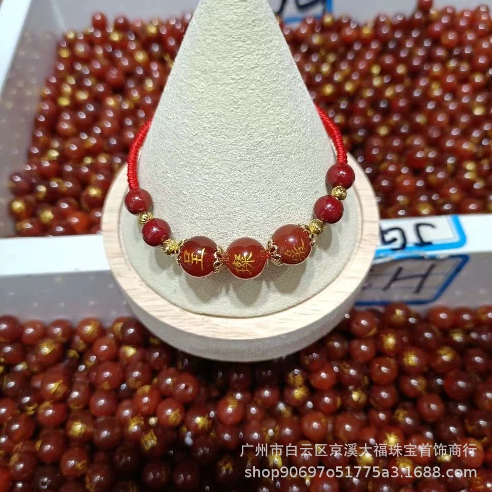 Сто фамилий найти имя браслет свободные бусины DIY стойло проект красный агат с бусинами Агатовые Бусины производители оптом