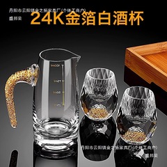 金山白ワイングラス金箔ワインディスペンサー小さなワイングラスクリスタルライト高級ワインセット家庭用ワンカップゴールドエッジワイングラスガラス