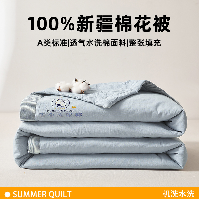 Verano 100% algodón colcha de verano se puede lavar en máquina de algodón colcha de verano aire acondicionado colcha delgada dormitorio colcha de verano simple y doble núcleo