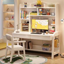 实木书桌中小学生书房成套桌家用简约初高中可升降高中生书电脑桌