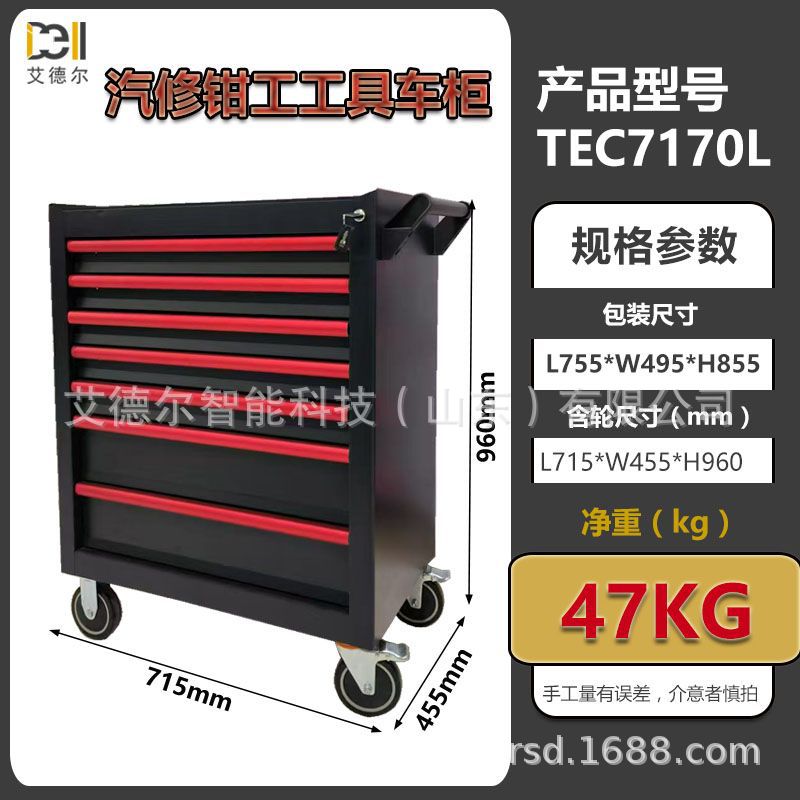 Bomba TEC7170L-7