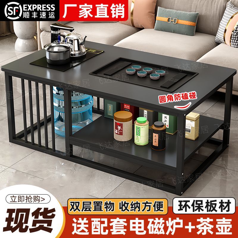 New Coffee Table for Living Room, Simple Office Tea Table, Small Apartment Simple Tea Making Set, Integrated Internet Celebrity Tea Table