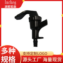 自制啤酒塑料野餐龙头黑色食品级塑料饮料啤酒龙头阀门开关
