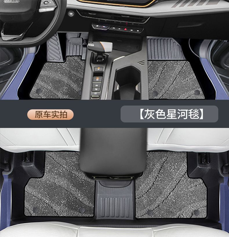 Suitable for Changan Auchan X5Plus Floor Mats Tpe Surround Package Threshold Auchan X5 Trunk Mat Car Decoration
