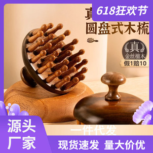 �߶�̴ľ�A�P��Ħ���^���^Ƥ���j��ë����ͨ�����B�l��������ͨ��