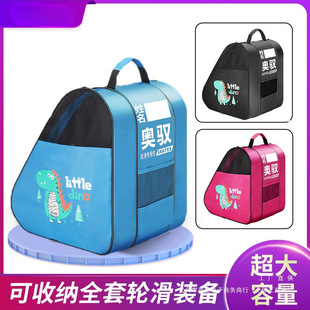 Roller Skate Storage Bag Children's Roller Skate Bag Skates Roller Skates Storage Backpack Roller Skate Bag Bag