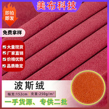 �F؛250gȫ�첨˹�q�����q���Z�q ��̺�������b���϶�ë�q���z�q