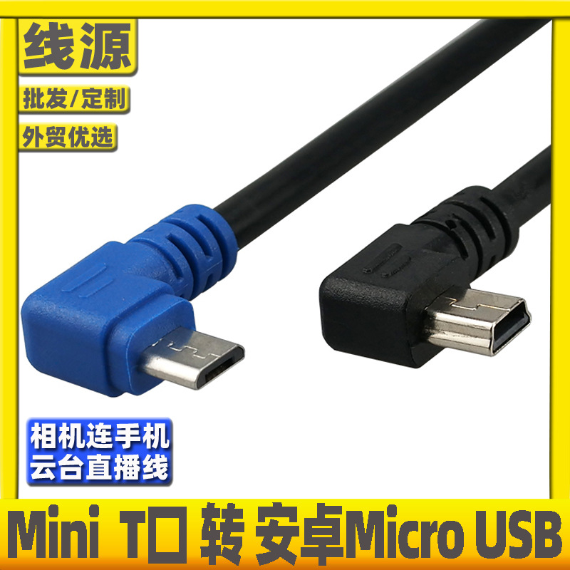 Blue head-5P-MICRO.jpg