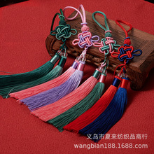 中国结半成品流苏穗子挂饰diy手工手把绳双色吉祥结古风汽车挂件