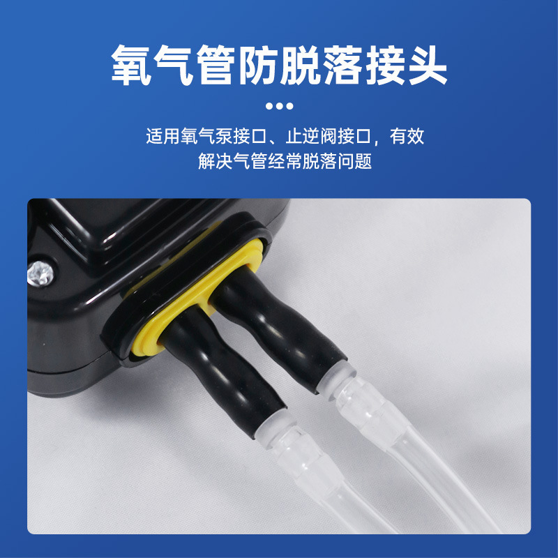 鱼缸氧气泵氧气管防脱落增氧管氧气泵打氧硅胶管固定卡扣接头配件|undefined