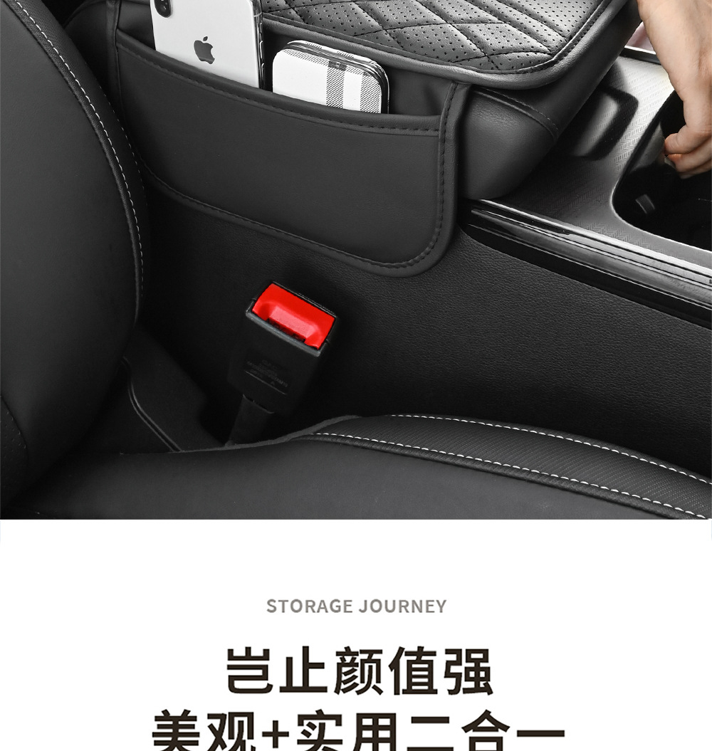 Car Armrest Box Pad Special Storage Bag Storage Car Center Elbow Elekizer Pad Interior Pad