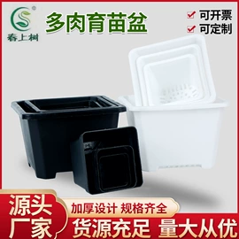 花盆容器;其他园林资材