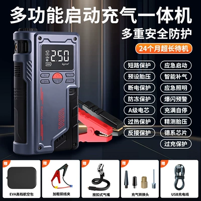 Hava nasosu — display emergency power bank - car-emergency-jump-starter-all-in-one-device-t-700-with-thickened-battery-clamps-high-quality-aviation-bag