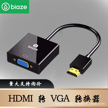 hdmi�Dvga�D�Q�������l���往�Pӛ����Ļ�D�Ӿ���X���C���@ʾ��