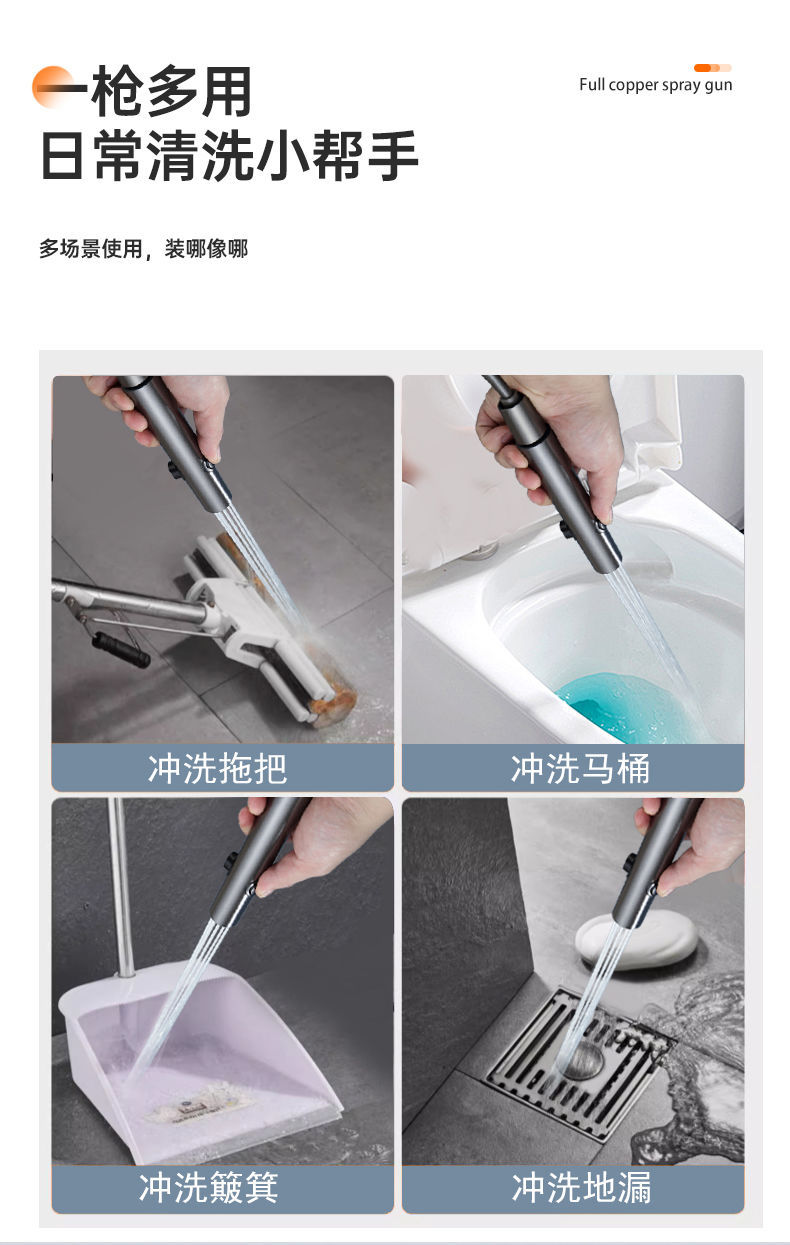Toilet companion, flushing spray gun, feminine wash faucet, toilet Angle valve, bathroom booster, high-pressure flush, household Item Picture