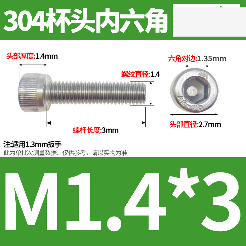304ステンレス鋼六角穴付きネジカップヘッドDIN912円筒頭精密M1.4M1.6M2M2.5M3M4M5