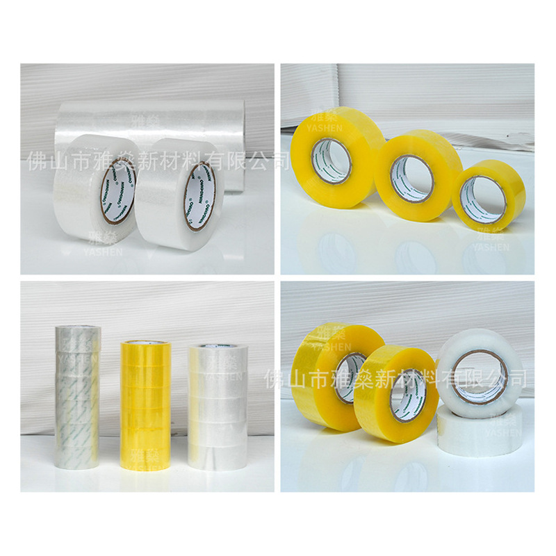 Cinta de sellado, cinta beige transparente, gran cantidad de cinta de sellado de embalaje urgente al por mayor, cinta de embalaje de alta viscosidad, punto