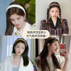 Korean hair hoop for women in summer simple ins style high skull headband high-end hair accessories hair bundle hair hole hairpin wholesale