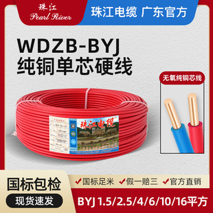 �齭늾����˼��~��оӲ��WDZB-BYJ�͟��o�u��ȼ1.5/2.5/4/6ƽ��