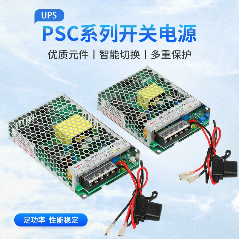 Переключатель питания, блок питания 150W/100W/60W/250W/350W