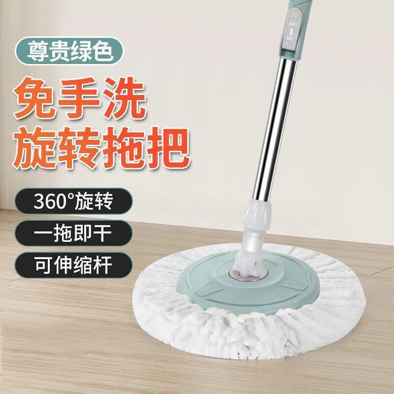 Universal Mop Handle with Rotating Head, New Model for Home Use, Mop Without Bucket, One-Step Cleaning, Dual-Use for Dry and Wet, Round Head Mop, Single Handle