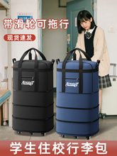 ��Ҵ����������ţ��������W��סУ�����ռ{���ӎ�݆�����а�