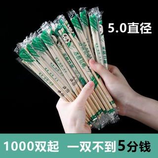 质量好的一次性筷子独立包装外卖打包商用餐饮饭店专用整袋大批量