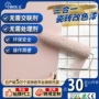 卫生间升级翻新浴室色漆