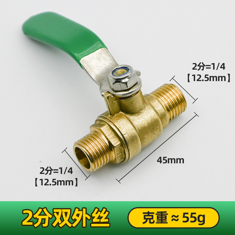 厚みのある全銅ボールバルブバルブスイッチパゴダ水道管空気管空気圧エアコンプレッサーエアポンプ内外線3点4点2|undefined