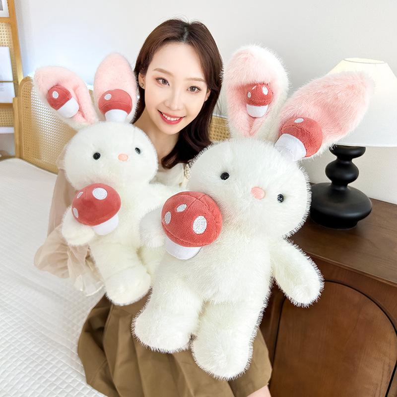 新款蘑菇兔公仔娃娃可爱毛绒玩具小兔子玩偶兔子生日礼物摆件抱枕
