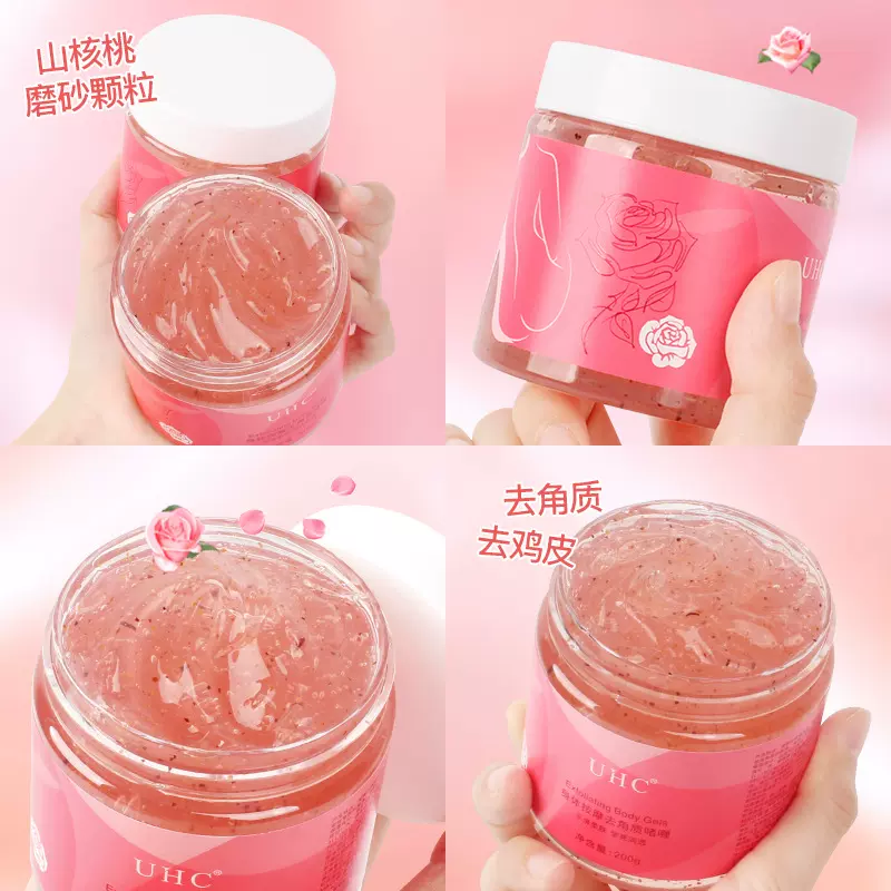 玫瑰花身体清洁啫喱按摩膏磨砂膏补水搓泥宝角质膏批发