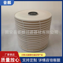 EO15/25电厂钢厂淬火油过滤器适用于CJC碟片式吸水滤清器滤芯