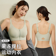 大码薄款胖mm内衣女全罩杯收副乳聚拢防下垂拉链运动大胸显小胸罩