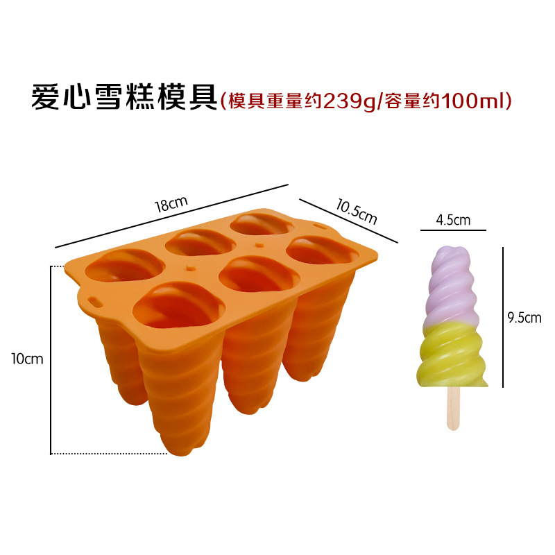 casero hecho en casa helado de silicona molde de helado estereoscópico helado espiral molde de silicona DIY hielo para niños