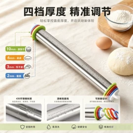 擀面杖;手动打蛋器;烘焙刮刀