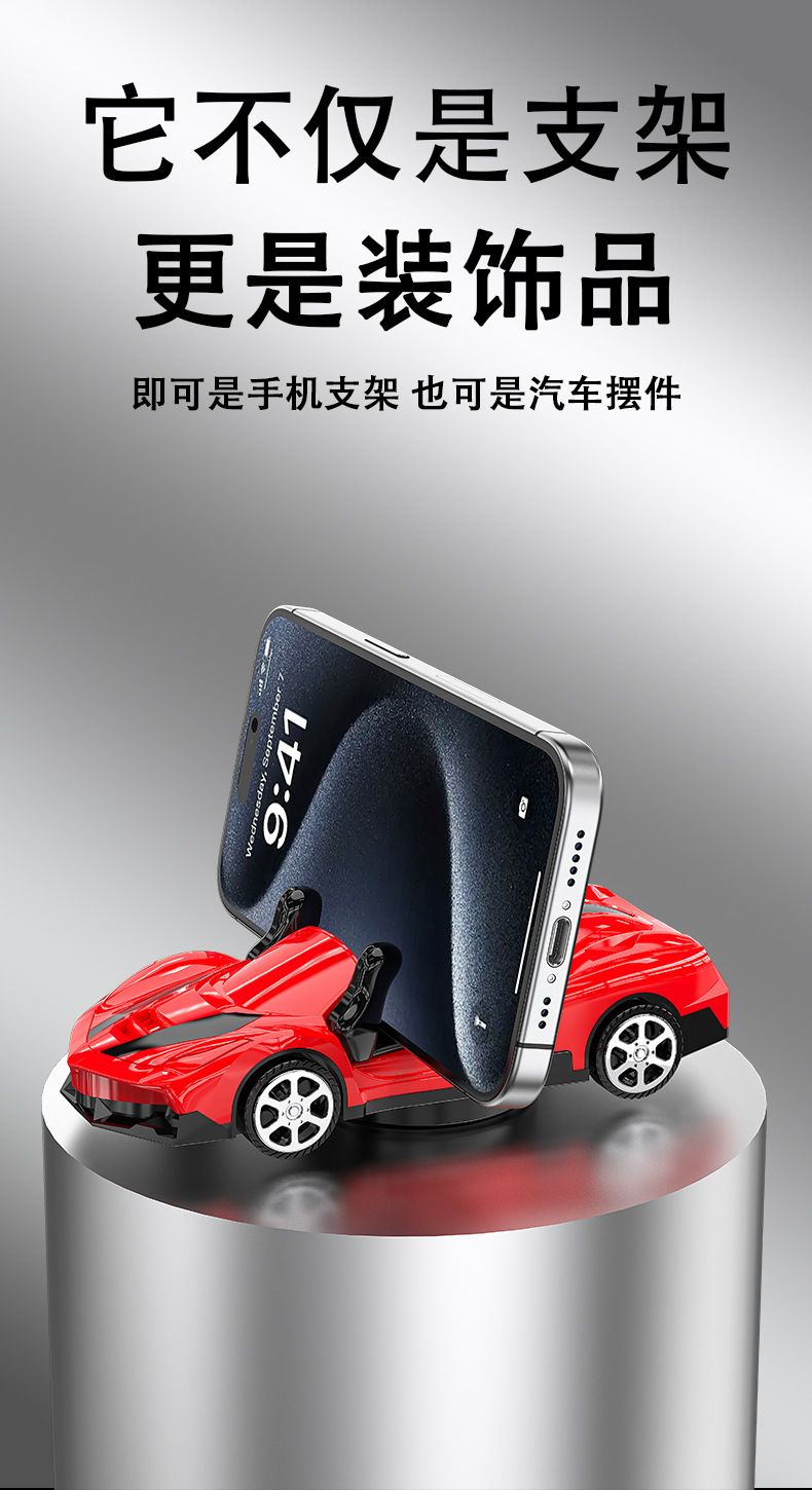 Cross-border creative car model car mobile phone bracket car instrument panel navigation mobile phone bracket home mobile phone base