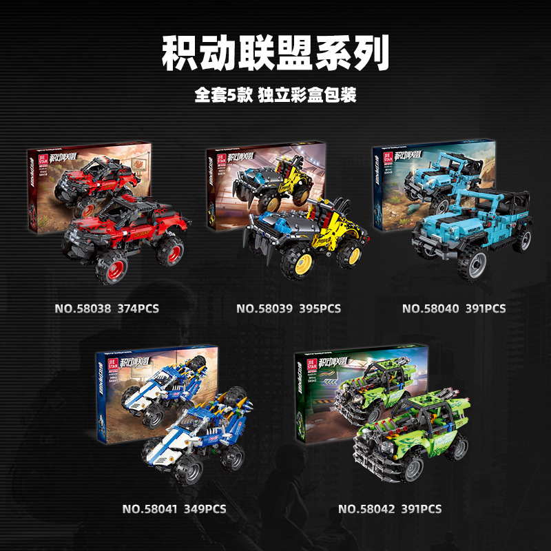 Compatible with Lego small particles multi-style multi-specification pull back building block car model splicing plastic toys 6-12 years old