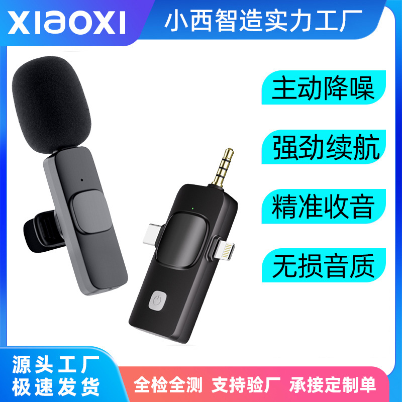 Hot explosion wireless collar clip microphone 2.4G noise reduction mobile phone live dedicated Bluetooth microphone radio clip